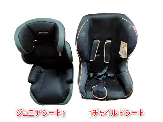 ジュアシートとチャイルドシート